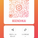 genokai-instagram